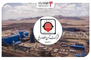 چالش ناترازی انرژی در ایران و استراتژی موفق شرکت فولاد ارفع برای عبور از بحران برق اخبار