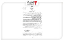 ادغام صندوق فولاد در صندوق بازنشستگی کشوری ابلاغ شد ادغام صندوق فولاد در صندوق بازنشستگی کشوری ابلاغ شد نماد فولاد در بورس نماد فولاد در بورس نماد فولاد در بورس