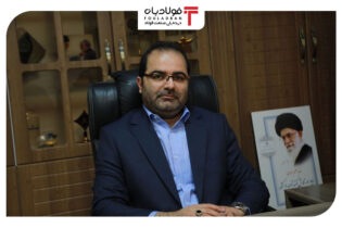 سرمایه در گردش واحدهای تولیدی تقویت می‌شود عینک فولادی