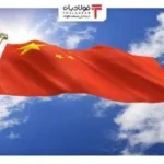 فولادبان | پایگاه خبری فولاد ایران عینک فولادی