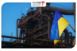 اوکراین خواستار معافیت فولاد از محدودیت‌های اروپا شد اخبار اوکراین
