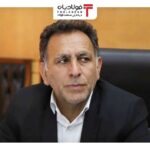 فولادبان | پایگاه خبری فولاد ایران فولادبان | پایگاه خبری فولاد ایران اخبار