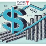 فولادبان | پایگاه خبری فولاد ایران اخبار