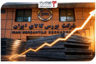 بورس کالا به دنبال عدالت با ماشین‌حساب؛ یک سؤال ۶۹ هزار تومانی، تختال چرا پایین نیامد؟/ کاهش عرضه چگونه سیگنال گرانی می‌سازد؟ اخبار بورس کالا
