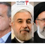 فولادبان | پایگاه خبری فولاد ایران اخبار