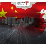 فولادبان | پایگاه خبری فولاد ایران اخبار