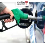 فولادبان | پایگاه خبری فولاد ایران اخبار
