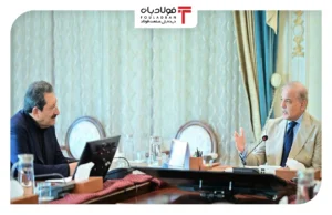فولادبان | پایگاه خبری فولاد ایران اخبار