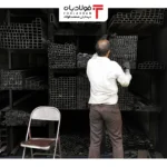 فولادبان | پایگاه خبری فولاد ایران فولادبان | پایگاه خبری فولاد ایران اخبار