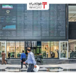 فولادبان | پایگاه خبری فولاد ایران اخبار