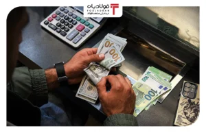 فولادبان | پایگاه خبری فولاد ایران فولادبان | پایگاه خبری فولاد ایران اخبار