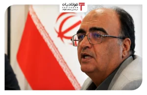 فولادبان | پایگاه خبری فولاد ایران فولادبان | پایگاه خبری فولاد ایران اخبار