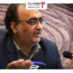 فولادبان | پایگاه خبری فولاد ایران فولادبان | پایگاه خبری فولاد ایران اخبار