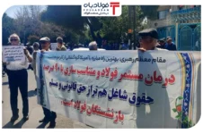 اعتراض بازنشستگان فولاد اصفهان وارد دومین هفته شد اخبار شرکت ها اخبار شرکت ها