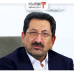 فولادبان | پایگاه خبری فولاد ایران فولادبان | پایگاه خبری فولاد ایران اخبار