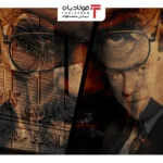 فولادبان | پایگاه خبری فولاد ایران فولادبان | پایگاه خبری فولاد ایران اخبار