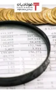 سایتشسای-۳۱۵x210