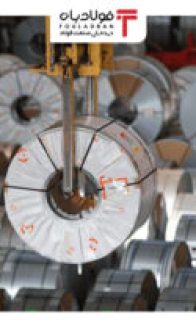 عاعلفغبف-۳۱۵x210