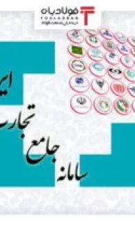 سامانه-۳۱۵x210-1