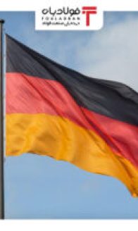 آلمان-۳۱۵x210