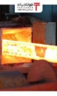 بیلت-۵-۳۱۵x210-1-300x200