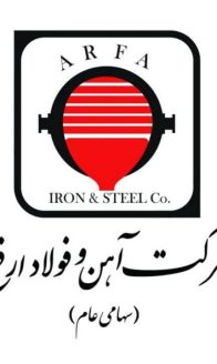 فولاد ارفع۱