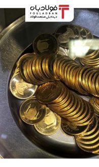 سکه کاسه فوشی