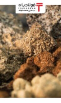 عناصر-نادر-۱-۳۱۵x210