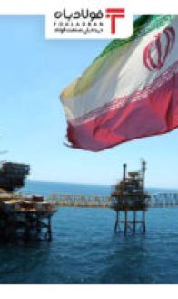 ۱۴۰۴۱۲۲۰-۱۴۳۵-سکو-نفت-ایران-site-315x210