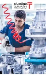 ۴۱۶۵۳۲۱-۳۱۵x210-1