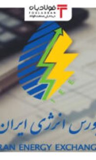 ۶۵۶۵۶۵-۳۱۵x210