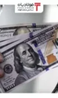 ۶۷۶۷-۳۱۵x210-1-300x200