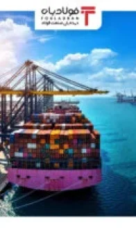 ۸۳۷۲۱۷۳۲۸۱-۳۱۵x210-1