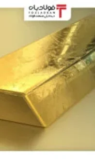 frame-ax-site-53-315x210