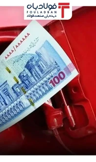 بنزین ۲