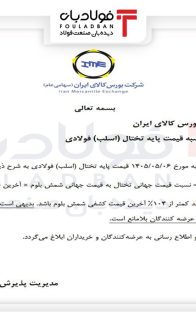 تختال