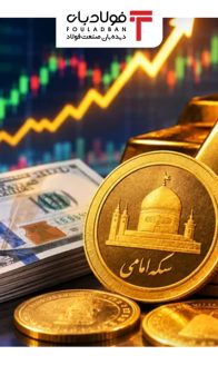 دلار-طلا-سکه